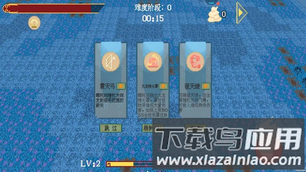 黑神榜哪吒像素版最新版截图1