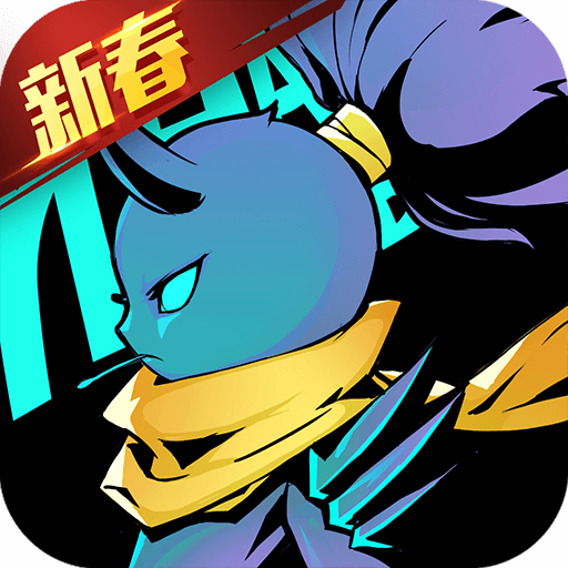 火柴人归来破解版无限钻石