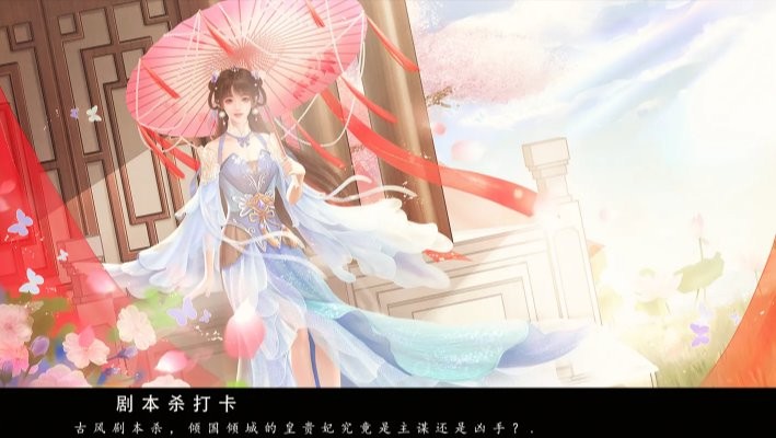 恋综有点甜游戏橙光破解版最新版截图1