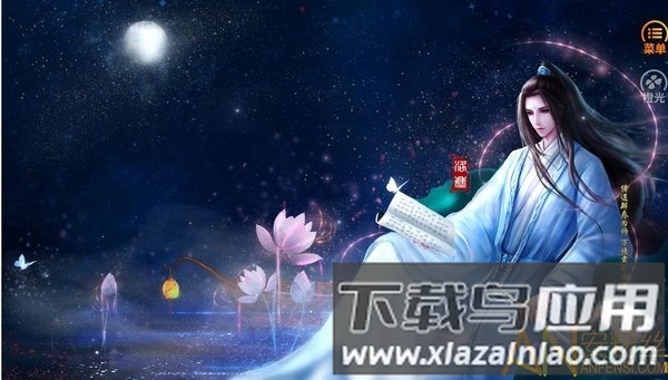 黑化徒弟养成攻略破解版完整版下载