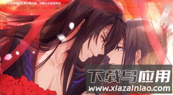 黑化徒弟养成攻略破解版完整版下载