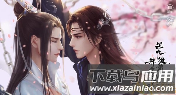 黑化徒弟养成攻略破解版截图1