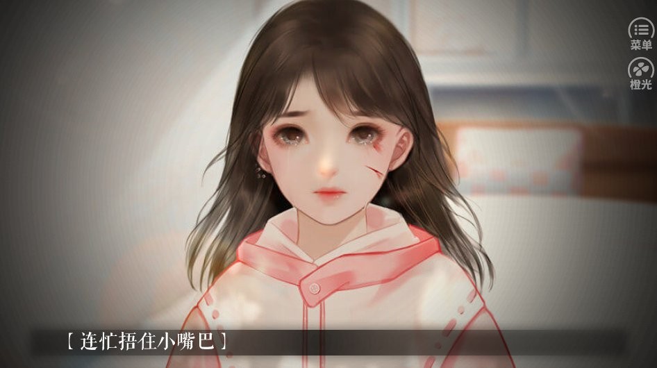 猎心人橙光破解版 猎心人破解版最新2024清软最新