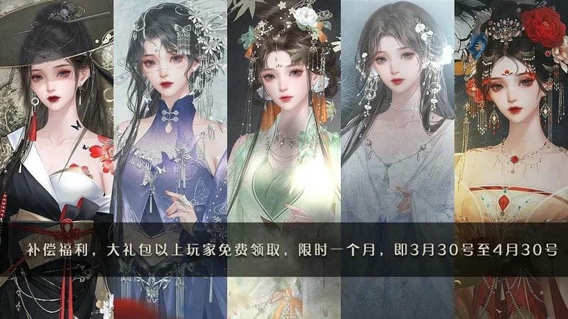 落花令橙光游戏破解最新版 落花令橙光游戏破解官方版