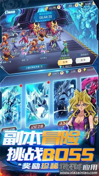 决斗世界游戏截图4