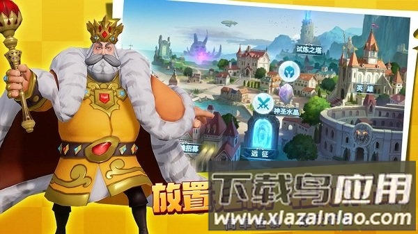 黄金文明破解版下载