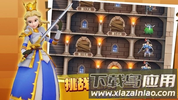 黄金文明无敌版最新版截图3