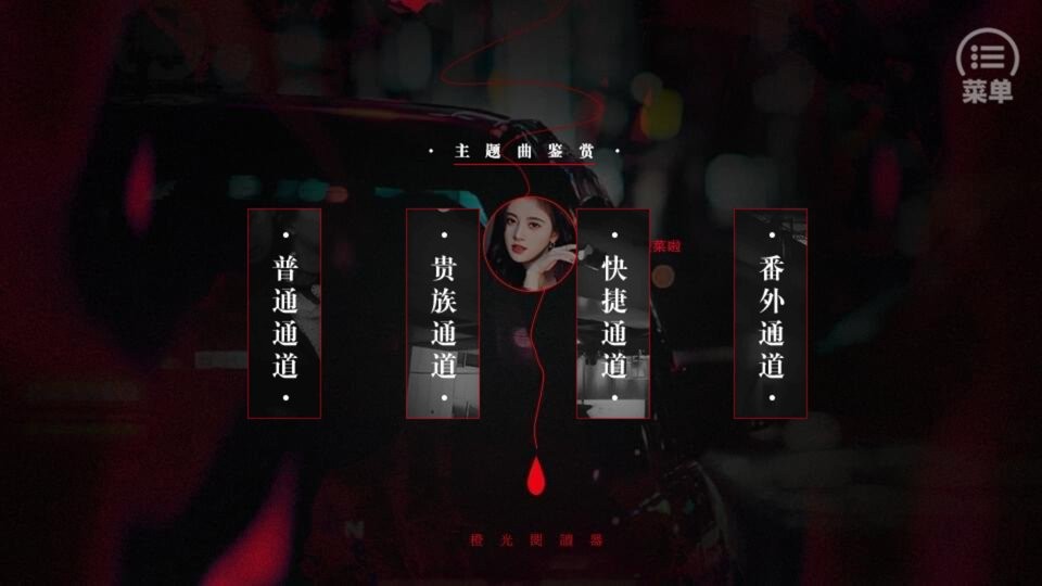 exo罗刹金手指版下载