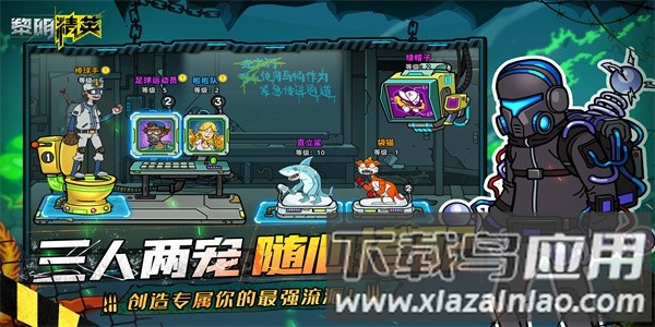 黎明精英手游手机版最新版截图2