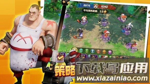 黄金文明九游版最新版截图2