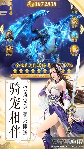 纵剑仙界