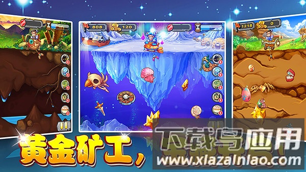 黄金矿工最新版截图2