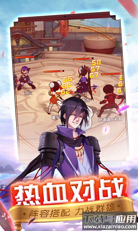 圣物英雄游戏截图1