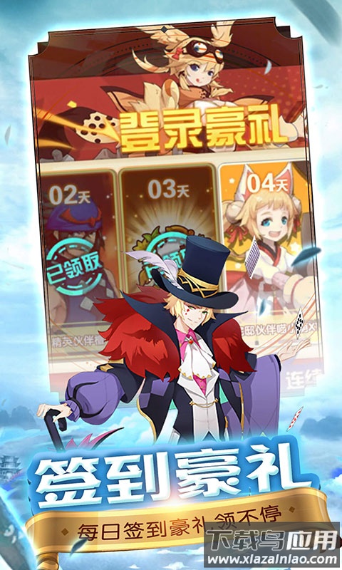 圣物英雄游戏截图2