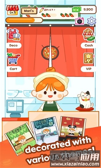 麻辣烫大师游戏最新版截图4