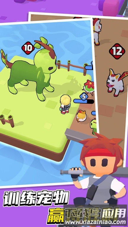 麦塔梦之岛最新版最新版截图1