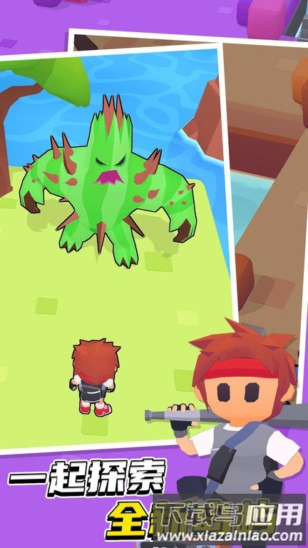 麦塔梦之岛最新版最新版截图3