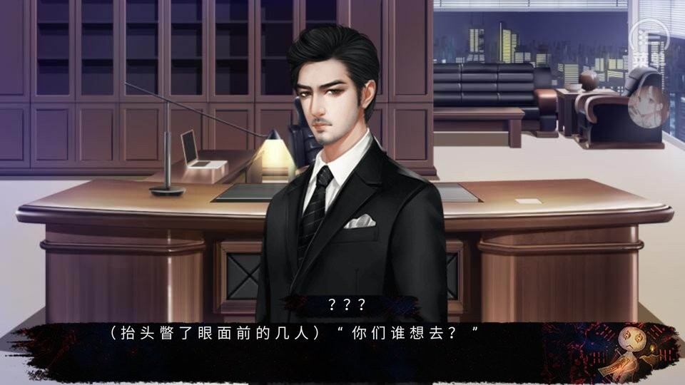 零时将至清软破解版截图