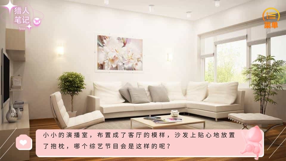 猎人笔记破解金手指版下载