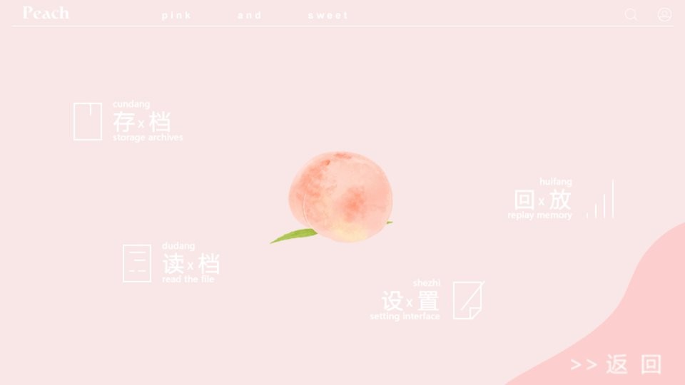 猎人笔记橙光游戏破解版完结截图