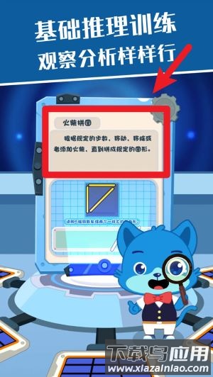 麦田思维官方版