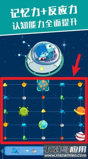 麦田思维官方版