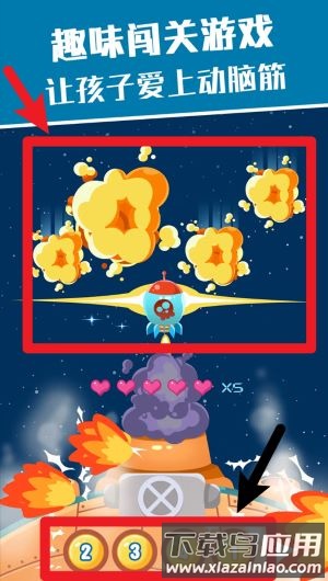 麦田思维官方版