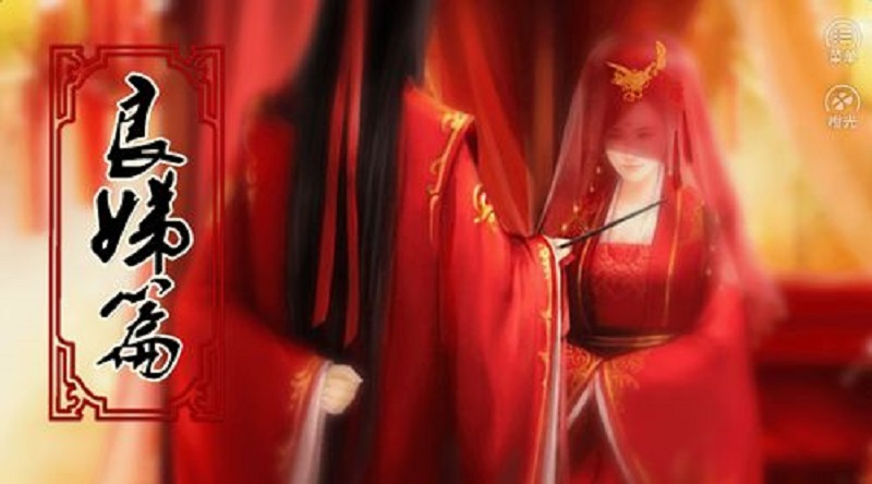 橙光游戏全民宫女升职记最新版截图4