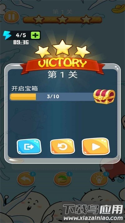 鹅蛋来了游戏最新版截图3