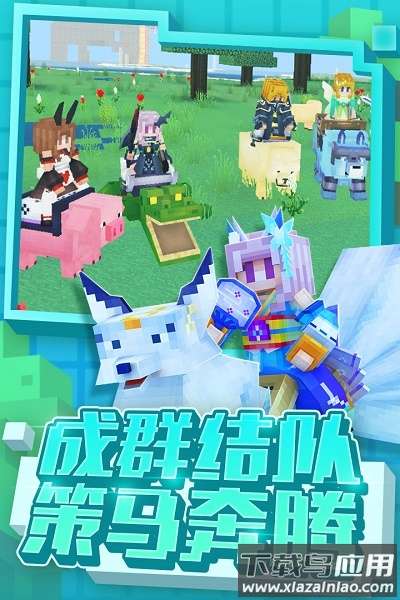 奶块手游折扣平台最新版截图2