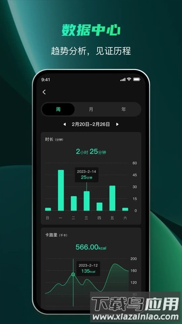 麦兔拳击官方版