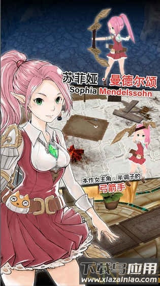 魔石传说破解版(Devil Stone)最新版截图1