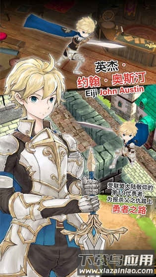 魔石传说破解版(Devil Stone)最新版截图2