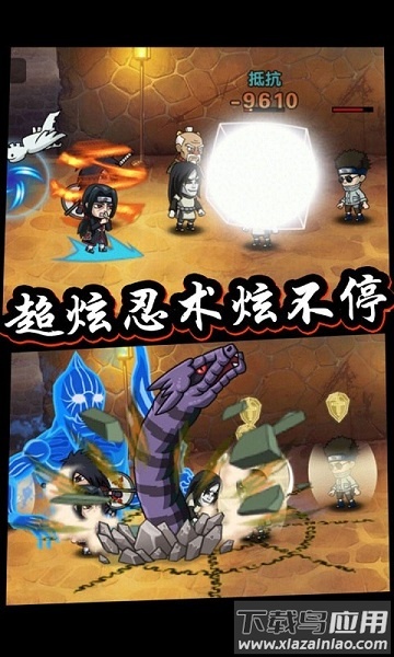 口袋有火影手游