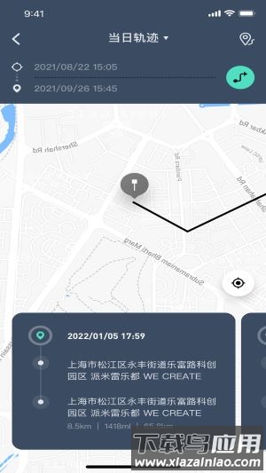 鹰信车载助手软件