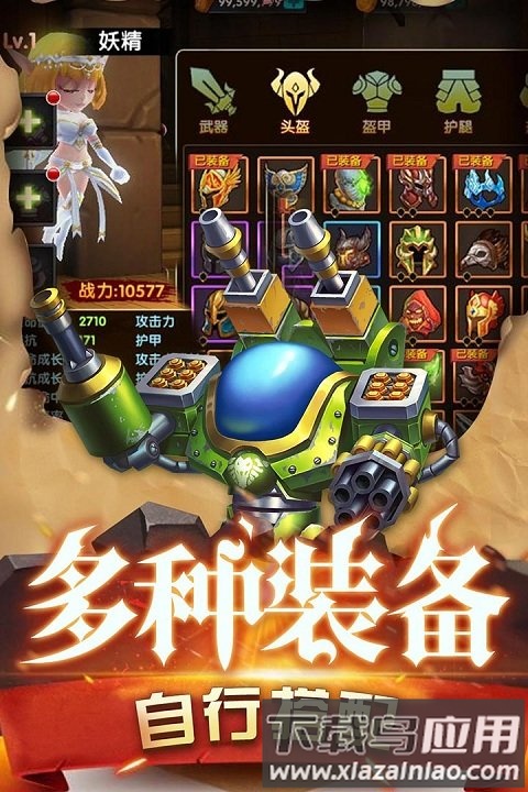 魔界村最新版下载