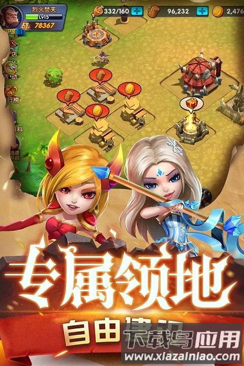 九游魔界村官网下载