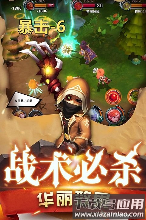 魔界村九游版官方版截图3