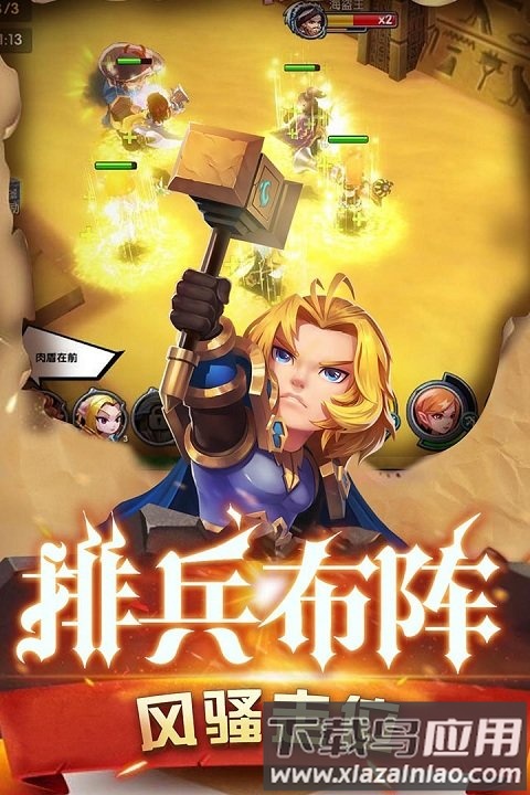 魔界村九游版官方版截图4