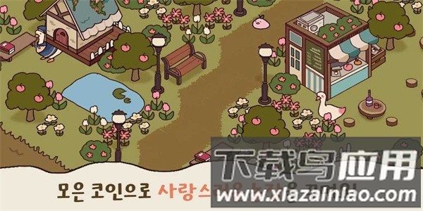 鸭子农场手游最新版最新版截图1