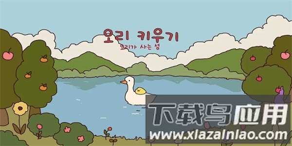 鸭子农场手游最新版最新版截图3