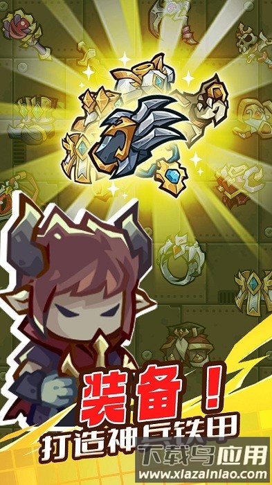 魔王幸存者最新版截图