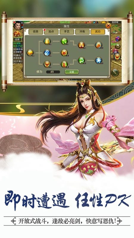 侠义ol官方版下载