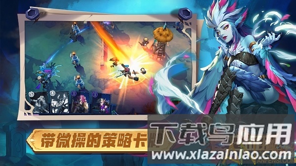 魔王与征服游戏最新版截图3