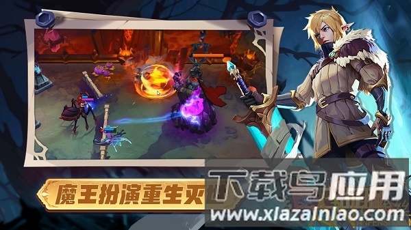 魔王与征服游戏最新版截图4