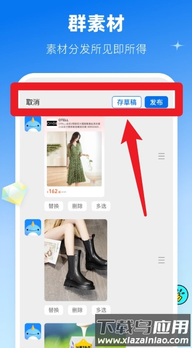 鲸灵商家入驻平台