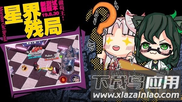 魔物娘大乱斗破解版最新版截图2