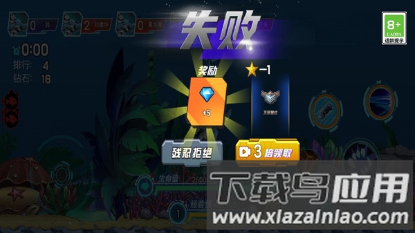 鲨鱼机器人英雄