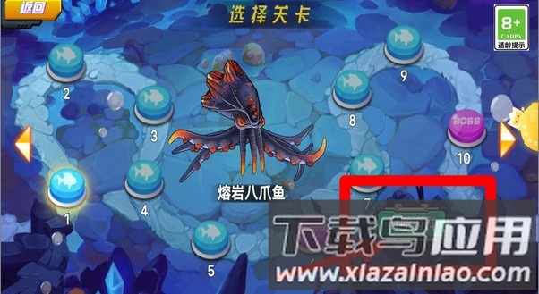 鲨鱼机器人英雄