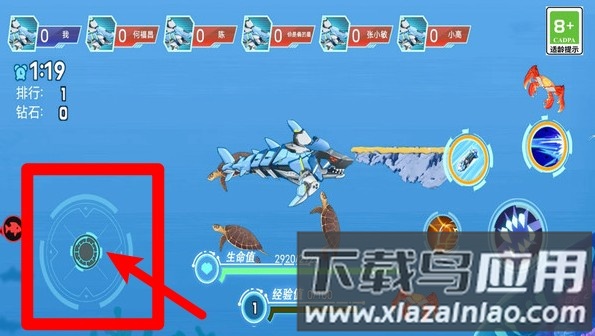 鲨鱼机器人英雄